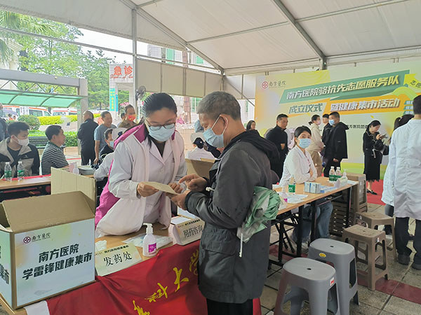 駱抗先志愿服務隊正式成立，為廣東病毒性肝炎早防早治注入新力量，提供營養健康咨詢服務