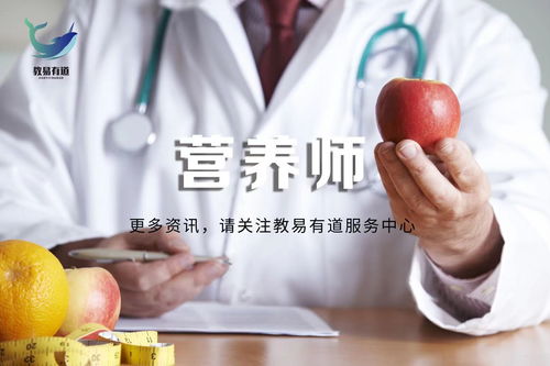 2021年后營養(yǎng)師就業(yè)前景 營養(yǎng)健康咨詢服務引領行業(yè)發(fā)展